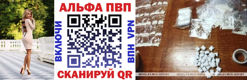 Купить наркотик аптеки Электроугли A PVP МЕФ ГАШ Псилоцибиновые грибы ОМГ ОМГ зеркало Бошки Шишки КОКАИН