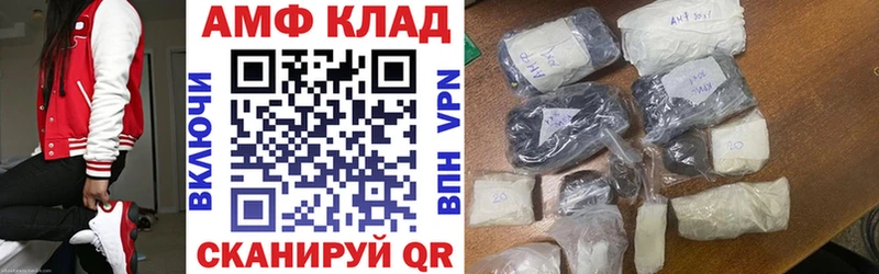 купить   Электроугли  ссылка на мегу сайт  АМФЕТАМИН Розовый 