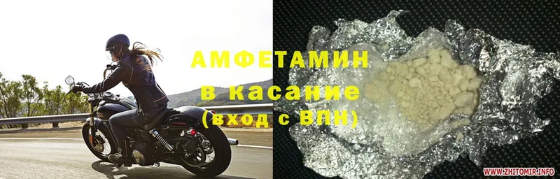 Amphetamine Premium  сколько стоит  Электроугли 