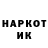 Кетамин VHQ Ray Cool
