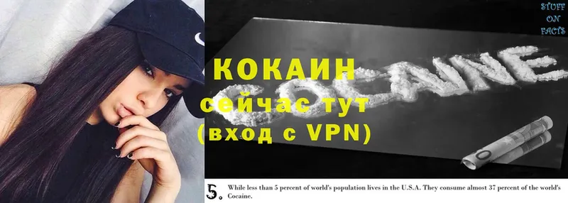 Cocaine Перу Электроугли