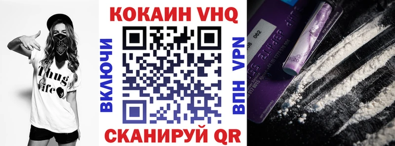 mega ссылка  Электроугли  Кокаин 97%  купить наркотик 