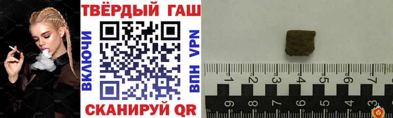 ГАШ гарик  Электроугли 