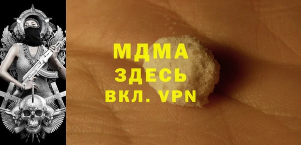 дмт Нефтегорск