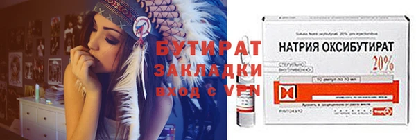 бошки Нея