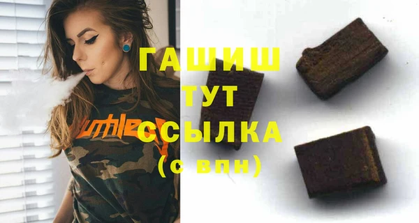 дмт Нефтегорск