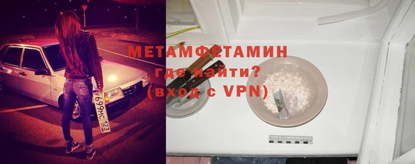 бошки Нея