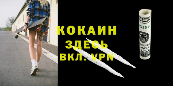 бошки Нея