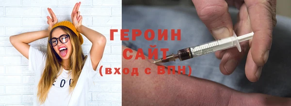 бошки Нея