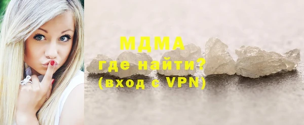 бошки Нея