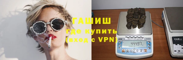 бошки Нея