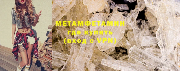 PSILOCYBIN Нефтекумск