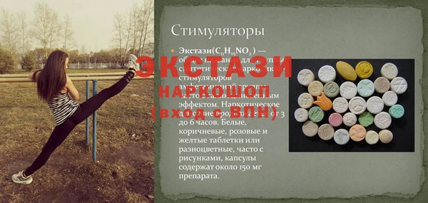 бошки Нея