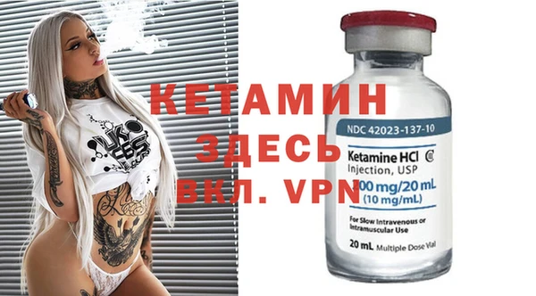 бошки Нея