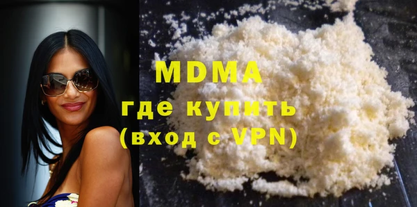 дмт Нефтегорск