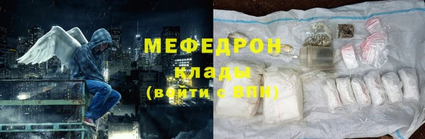 бошки Нея