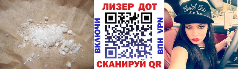 Лсд 25 экстази кислота  как найти закладки  Электроугли 