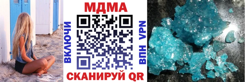 MDMA кристаллы  где найти наркотики  kraken зеркало  Электроугли 