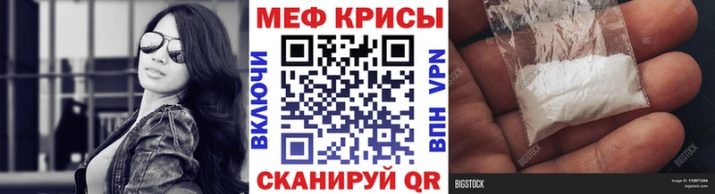 Мефедрон mephedrone  закладка  Электроугли 
