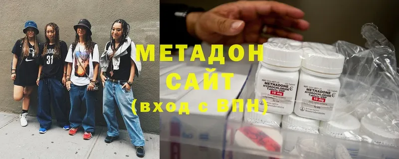 OMG ссылка  Электроугли  МЕТАДОН methadone 