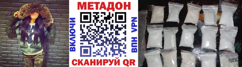 МЕТАДОН мёд цена Электроугли