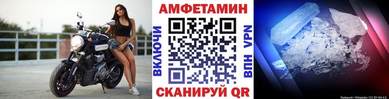 Метамфетамин Methamphetamine  hydra   Электроугли 
