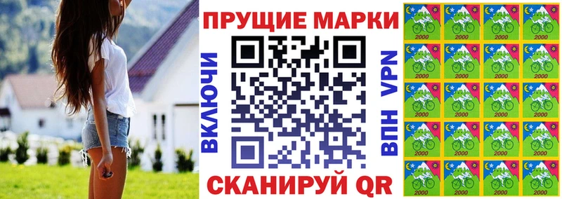 Марки N-bome 1,5мг  Электроугли 