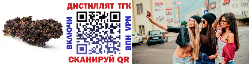 ТГК гашишное масло  площадка Telegram  Электроугли  omg ССЫЛКА 